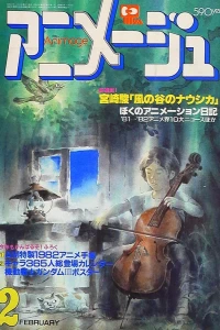 Issue #198202