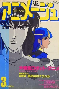 Issue #198203