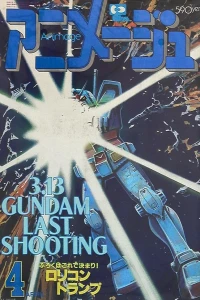 Issue #198204