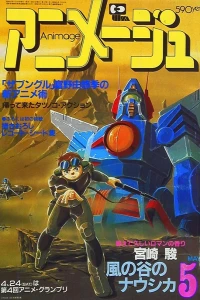 Issue #198205