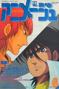 Issue #198206