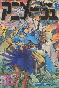 Issue #198207