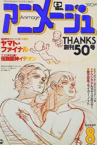 Issue #198208