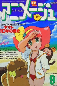 Issue #198209