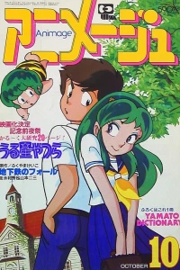 Issue #198210