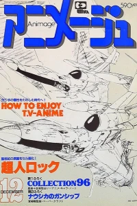 Volume #198212