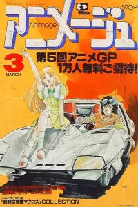 Volume #198303