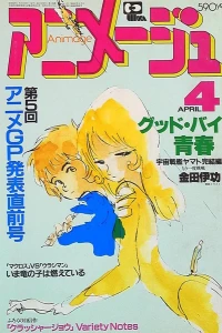 Volume #198304