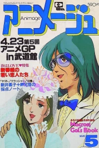 Volume #198305