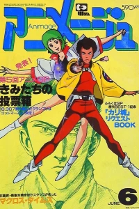Volume #198306