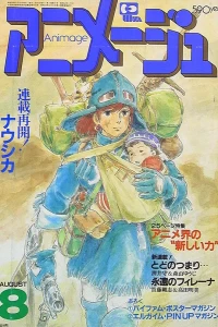 Volume #198408