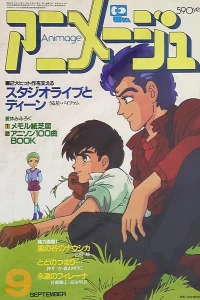 Volume #198409