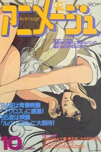 Volume #198410