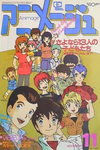 Volume #198411