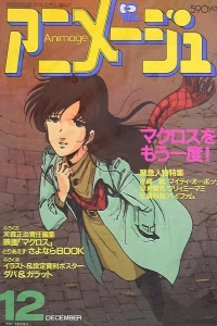 Volume #198412