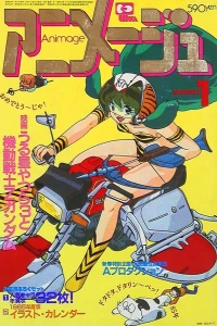 Volume #198501