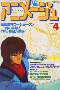 Volume #198504