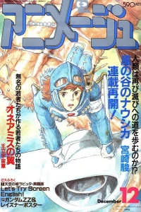 Volume #198612