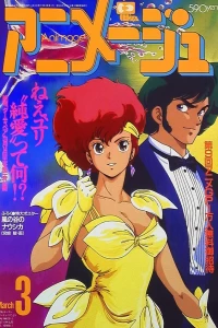 Volume #198703