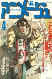Volume #198704