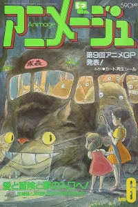 Volume #198706