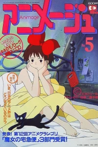 Volume #199005