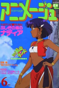 Volume #199006