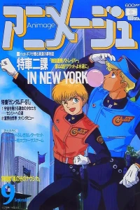 Volume #199009
