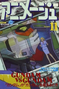 Volume #199011