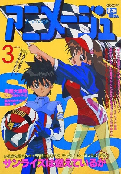 Cover of Volume #199103