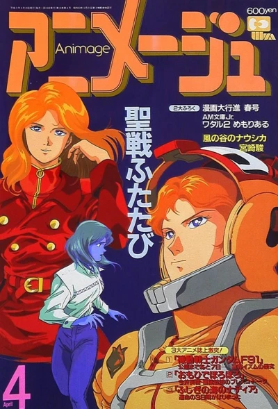 Cover of Volume #199104
