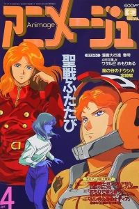 Volume #199104
