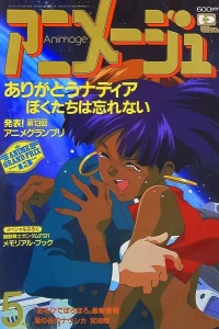 Volume #199105
