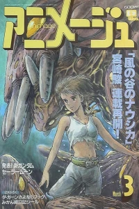 Volume #199303