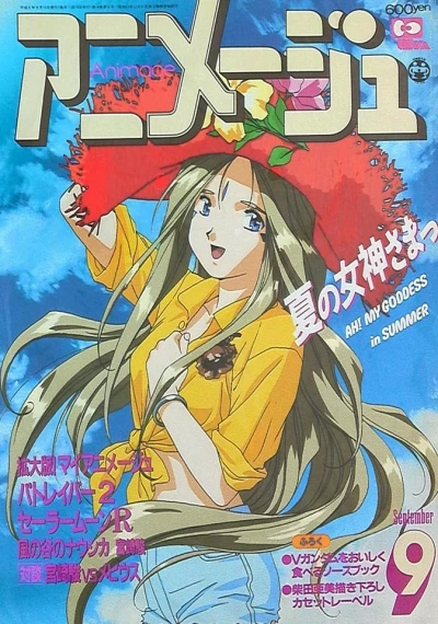 Cover of Volume #199309