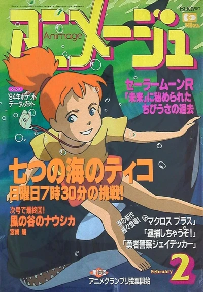 Cover of Volume #199402
