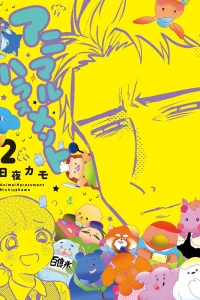 Vol. 2