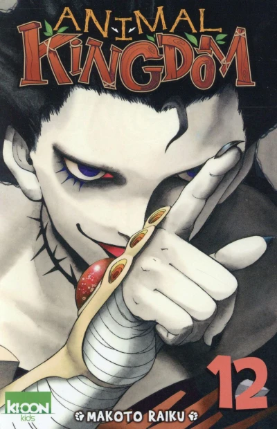 Cover of Tome 12