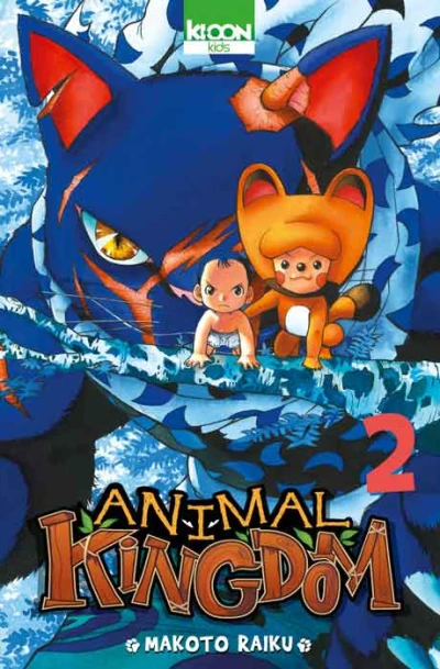 Cover of Tome 2