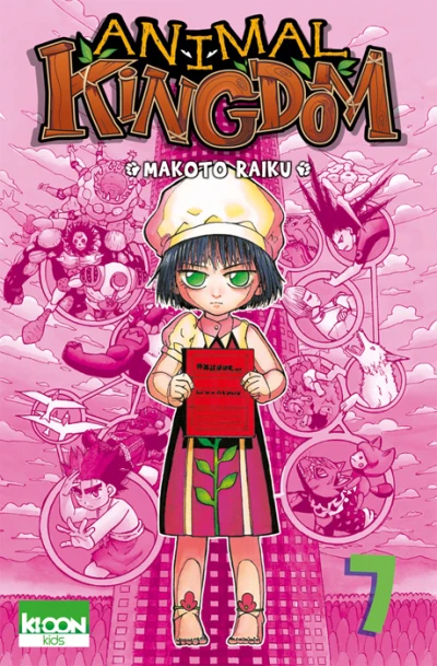 Cover of Tome 7