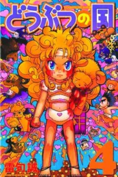 Vol. 4
