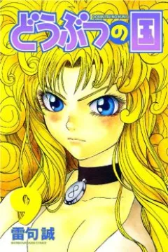 Vol. 9