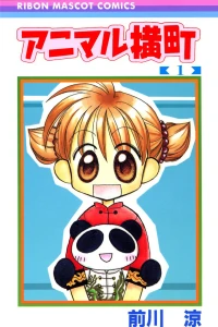 Vol. 1