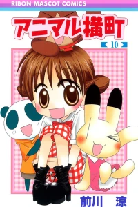 Vol. 10