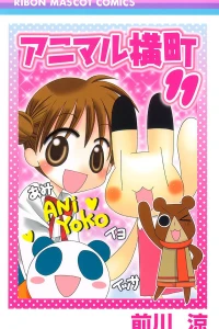 Vol. 11