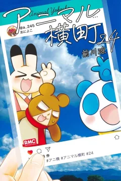 Vol. 24