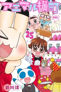 Vol. 25