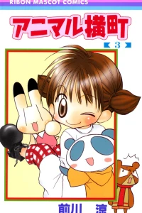 Vol. 3