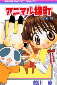 Vol. 4