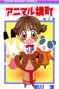 Vol. 5